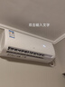 TCL京东联名大1.5匹新一级能效真省电SE挂机空调冷暖变频KFR-35GW/JD21+B1国家补贴以旧换新 实拍图