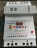 希崖水泵遥控器开关无线三相断电开关保护电机水泵1-11KW：三相+缺相 实拍图