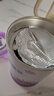 雀巢（Nestle）超启能恩1段婴幼儿乳蛋白部分水解配方奶粉0-12个月适用380g 实拍图