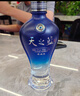 洋河 天之蓝 口感绵柔浓香型白酒 46度 480ml*2瓶 礼盒装  实拍图