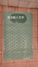 淋浴房洗澡防摔脚垫浴室防滑垫卫生间厕所隔水地垫卫浴缸吸盘垫子 马尔斯绿-按摩款 50*80CM【环保无味】 实拍图