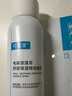 可复美吨吨乳80ml/瓶透明质酸钠藻萃盈润保湿精华乳保湿沁润 实拍图