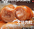 大希地火山石烤肠2032g(原味/黑椒各20根) 早餐肉香火腿肠空气炸锅食材 实拍图
