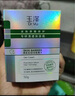 玉泽（Dr.Yu） 皮肤屏障修护保湿水200ml（爽肤水化妆水护肤水玻尿酸补水） 实拍图