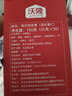 沃隆 每日坚果坚果炒货休闲零食腰果核桃仁碧根果孕妇营养干果礼盒 【7种高端坚果】750g纯坚果0添加 实拍图