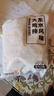 CP正大食品芝士爆浆鸡排1.6斤 早餐半成品鸡排 空气炸锅食材 实拍图