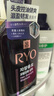 吕（Ryo）紫吕控油蓬松洗发水强韧防断发洗发膏400ml*2 实拍图