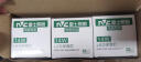 雷士（NVC）LED球泡家用商用大功率灯泡节能14瓦白光6500K【一级能效】3只装 实拍图