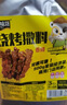 臻味坊原味烧烤撒料500g+香辣烧烤撒料500g  2袋组合 实拍图