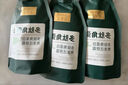 固然堂多肽角蛋白护发素250g*3 发膜改善毛躁柔顺修护烫染干枯补水顺滑 实拍图