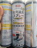 巨奇严选 鞋子除臭杀菌喷雾银离子消毒除脚臭脚气喷雾球鞋除臭剂四瓶 实拍图