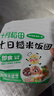 十月稻田 七日糙米饭团 七种口味 即食五谷杂粮 低脂健身主食速食 100g*7 实拍图