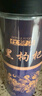 福东海 黑枸杞精选中果500g青海柴达木诺木洪黑枸杞250g×2瓶养生茶送礼 实拍图