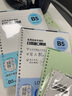 国誉(KOKUYO)B5彩色活页纸Campus活页本替芯笔记本子活页纸内页  5mm方格 30张绿色1本 WCN-CLL1314G 实拍图