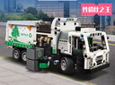 乐高（LEGO）积木拼装机械组系列42167 Mack LR垃圾车不可遥控玩具生日礼物 实拍图