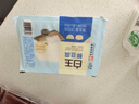 白玉鲜豆腐300g 实拍图