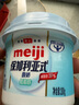 明治meiji 【国内奶源】保加利亚式酸奶 低脂肪清甜原味100g×4杯 凝固型  实拍图