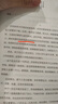【官方正版】读者一句话点醒孩子成长认知 读者点醒卷2026新版 读者励志蝶变篇2026年新版适用 读书是为了拥有更多选择 学习不是为了别人 而是你自己 读书是为了自己 读者一句话点醒孩子 【单本】学习 实拍图
