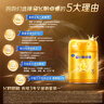 飞鹤星飞帆卓睿 幼儿配方奶粉3段（1-3岁）750g 乳铁蛋白 育儿补贴 实拍图