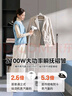 美的（Midea）【服装店专用】高端立式挂烫机家用大功率蒸汽熨烫机/手持便携电熨斗/熨烫衣板服装店熨衣神器21U1 实拍图