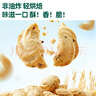 英氏（Engnice）婴幼儿DHA谷物酥酥饼干蔓越莓味 婴儿零食辅食饼干宝宝零食80g 实拍图