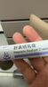 丽点肝素钠乳膏5000单位*20g/支/盒*1盒 +3片 福丫丫蒸汽眼罩[叶黄素型]1贴/袋 黑眼圈淡化治疗角化型湿疹干燥脱皮皲裂抗炎止痒软膏含甘油补水保湿滋润低分子皮肤用药自营正品 实拍图