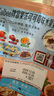 卡乐比（Calbee）即食燕麦片 水果麦片可可莓味450克 日本进口非油炸代餐早餐零食 实拍图