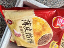 三全中式早餐 原味手抓饼 灌汤包小笼包牛肉大葱猪肉馅饼营养速冻食品 汤真鲜骨汤猪肉小云吞140g 实拍图