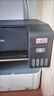 爱普生（EPSON）墨仓式 L3255彩色打印机 微信打印/无线连接  家用打印优选（打印、复印、扫描） 实拍图