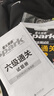 含2025年6月新真题】星火英语六级真题备考2025年12月大学英语四六级备考资料英语四六级真题试卷46级英语词汇通关真题英语四六级词汇单词书听力阅读翻译写作专项训练 六级通关真题【16真题+3预测+ 实拍图