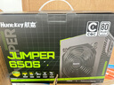 航嘉（Huntkey）JUMPER650S 额定650W 电脑电源(80PLUS白牌/CQC I级能效/智能温控/DC-DC稳压/宽幅电压/RTX4060Ti) 实拍图