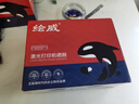 绘威适用惠普m1005硒鼓1020plus硒鼓Q2612A 12A 1020 1010 1018 1022 3050佳能LBP2900+打印机硒鼓墨盒易加粉2支 实拍图