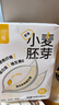 万谷食美 小麦胚芽450g（30g*15袋 ）原味熟麦片 即食早餐盒装 实拍图