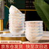 浩雅景德镇陶瓷碗具套装陶瓷米饭碗汤碗用面碗饭碗时光漫步10个装 实拍图
