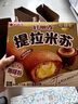 好丽友（orion）提拉米苏12枚276g 休闲零食营养早餐夹心面包点心零食解馋 实拍图
