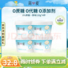 简爱 0%蔗糖 酸奶 135g*4杯 天然乳蛋白 无蔗糖酸奶 健康轻食 实拍图
