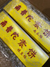 南普陀厦门特产南普陀寺素饼素食南瓜绿豆椰子传统鼓浪屿风味糕点伴手礼 南瓜240g*1盒【日期新鲜】 实拍图