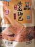 卧龙手工老灶锅巴300g*3包休闲零食锅巴麻辣*2+五香*1 实拍图