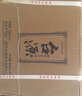 茅台（MOUTAI）茅台集团 台源 酱香型白酒 53度 500ml*6 整箱装 实拍图