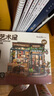 若来（Rolife）diy小屋小熊餐吧积木玩具拼装模型房子儿童生日礼物女孩 实拍图