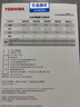 东芝(TOSHIBA) 8TB  机械硬盘 7200转 256M SATA接口  服务器 企业级硬盘(MG08ADA800E) 实拍图