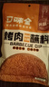 口味全 烤肉蘸料火锅烧烤料孜然五香400g花生碎原香味烤肉串料香辛调料 实拍图