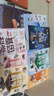 孩子读得懂的人工智能+大数据+基因科学+元宇宙 现代科技科普系列共12册 写给小学生的硬核科普漫画 小学生课外读物计算机通识百科 【全12册】人工智能+大数据+元宇宙+基因科学 实拍图