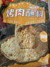 云山半东北烧烤撒料烤肉蘸料500g 五香味齐齐哈尔淄博烧烤料孜然花生碎 实拍图