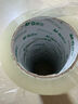 晨光(M&G)文具高透封箱胶带打包胶带大胶布 60mm*100y*50um 单卷 快递工厂仓库打包办公用品 AJD957DC 实拍图