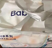 babycare艺术大师拉拉裤XXL码26片(大于15kg) 婴儿尿不湿瞬吸干爽透气 实拍图