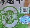 圣农鸡翅中净重2斤/袋 可乐鸡翅 大翅中 烤鸡翅 清真食品  烧烤食材 实拍图