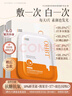 OHBT虾青素面膜10片焕白补水淡斑提亮肤色抗皱紧致抗衰老金榜第1名 实拍图