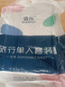 一次性四件套旅行一次性床单被套罩枕套加厚酒店床上用品双人款 单人三件套【纯白】 实拍图