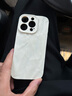 萌续 高级肤感褶皱iPhone15promax手机壳16promax苹果14/13全包软套12/11防摔壳xs情侣潮苹果17promax 肤感褶皱壳【白色】 iPhone16pro 实拍图